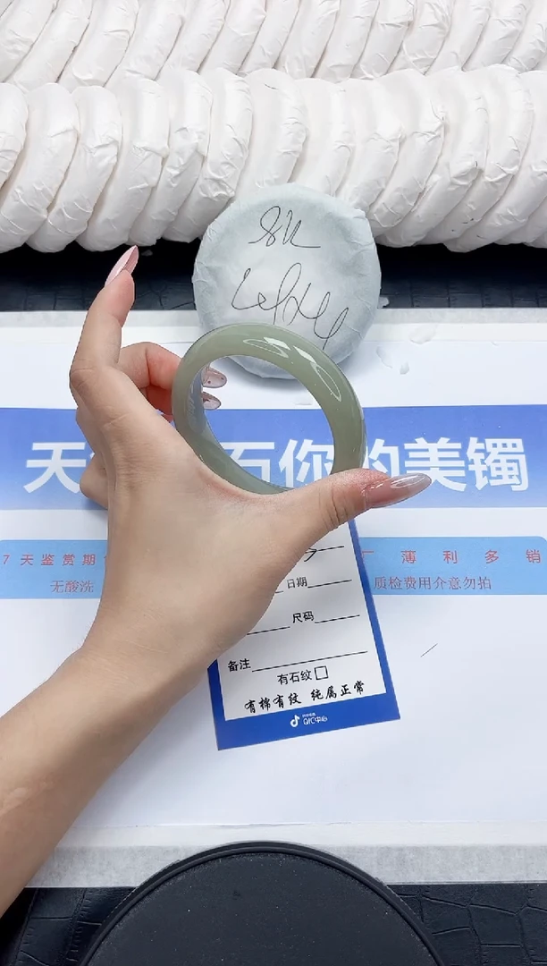 未镶嵌手镯石英质玉135-60