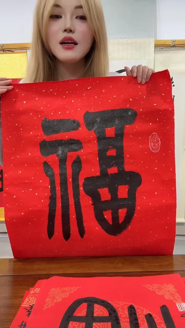 书法赵老师书法作品一件