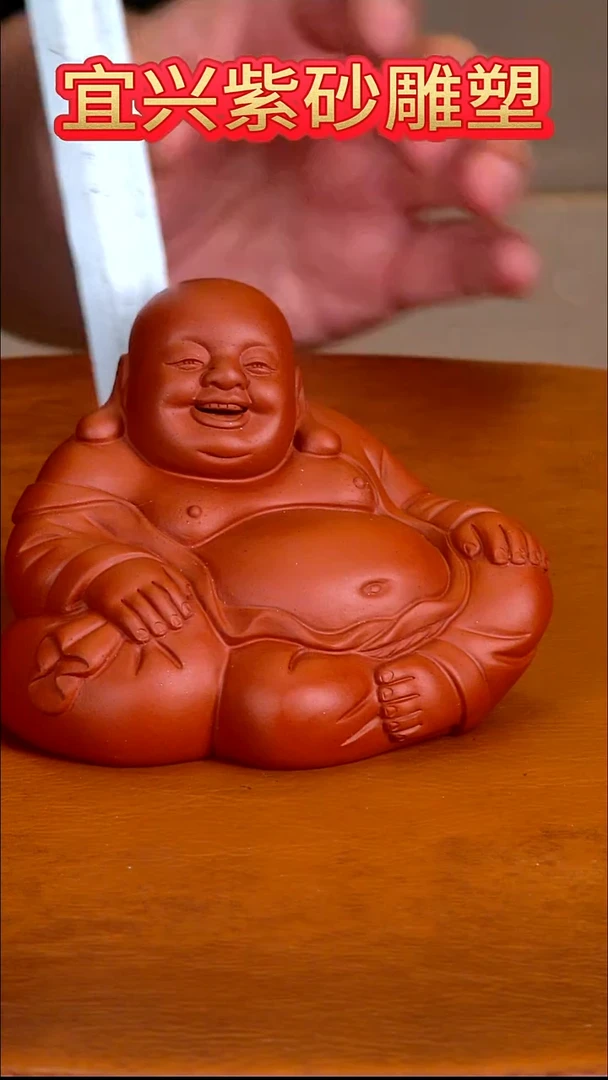 紫砂茶宠紫砂雕塑弥勒