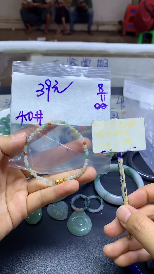 未镶嵌定制翡翠全50#39元多样性发货拍一发一毛货需精抛