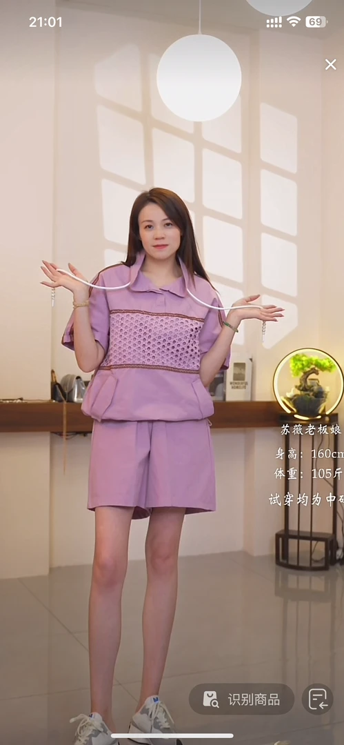 粉色甜盐系少女穿搭短袖+女夏季小个子运动休闲短裤两件套 A2598