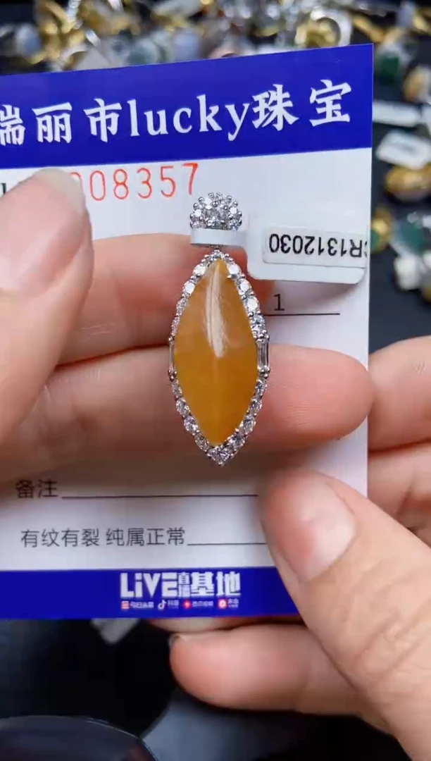 【闪购商品】翡翠颈饰银S925镶嵌8357