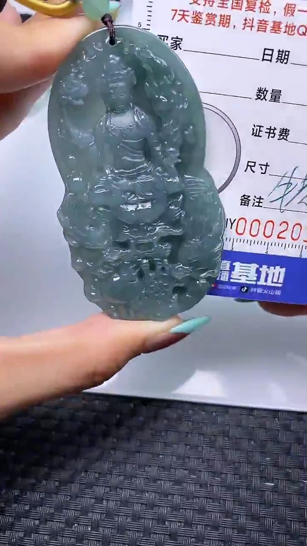 翡翠未镶嵌颈饰2010