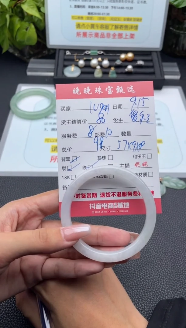 未镶嵌手镯翡翠I****n手镯