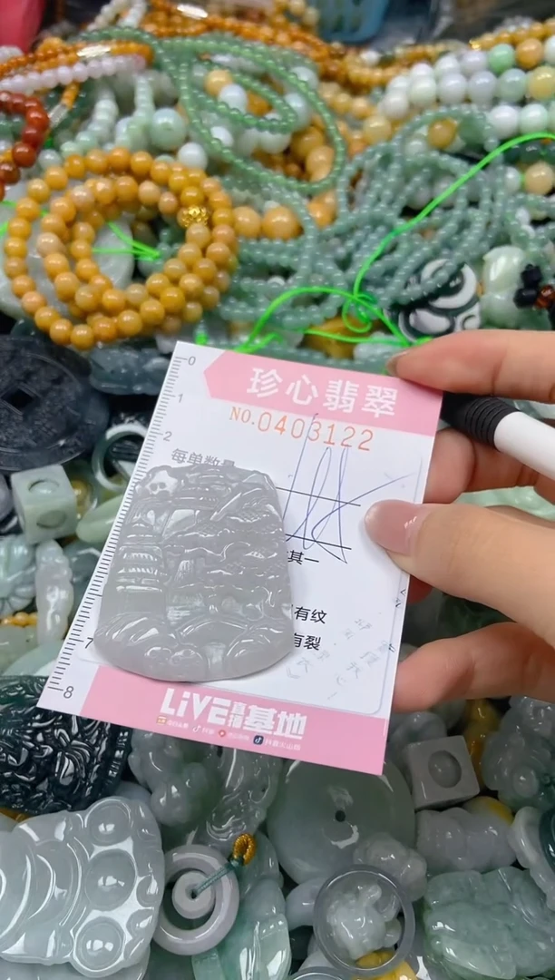 颈饰未镶嵌翡翠闪购0403122