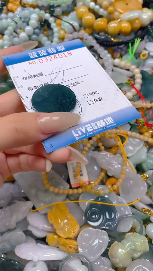 翡翠未镶嵌颈饰闪购0324018多样性发其一