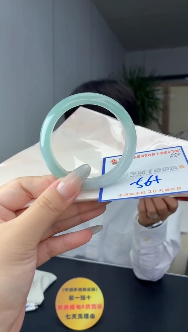 未镶嵌手镯翡翠11111111111