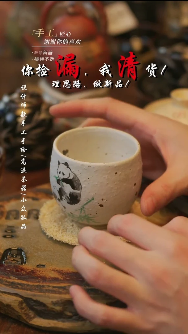 陶333【溯本】**瓷片**瑕