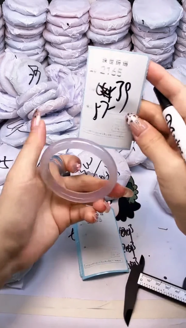 玛瑙/玉髓手镯未镶嵌2165