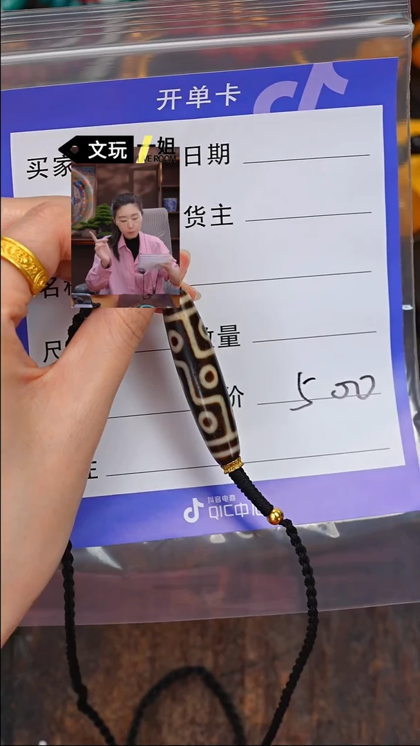 【闪购商品】未镶嵌玛瑙/玉髓珠宝奇石玛瑙