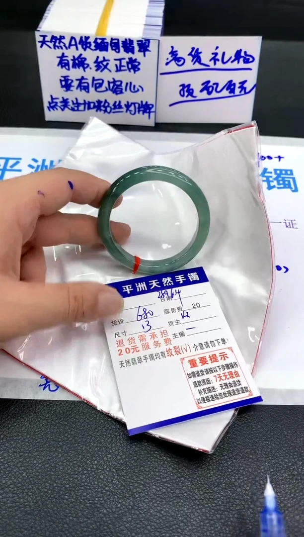 翡翠手镯未镶嵌1111111111111