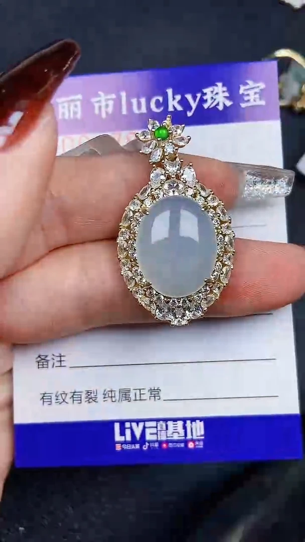 颈饰银S925镶嵌翡翠7847