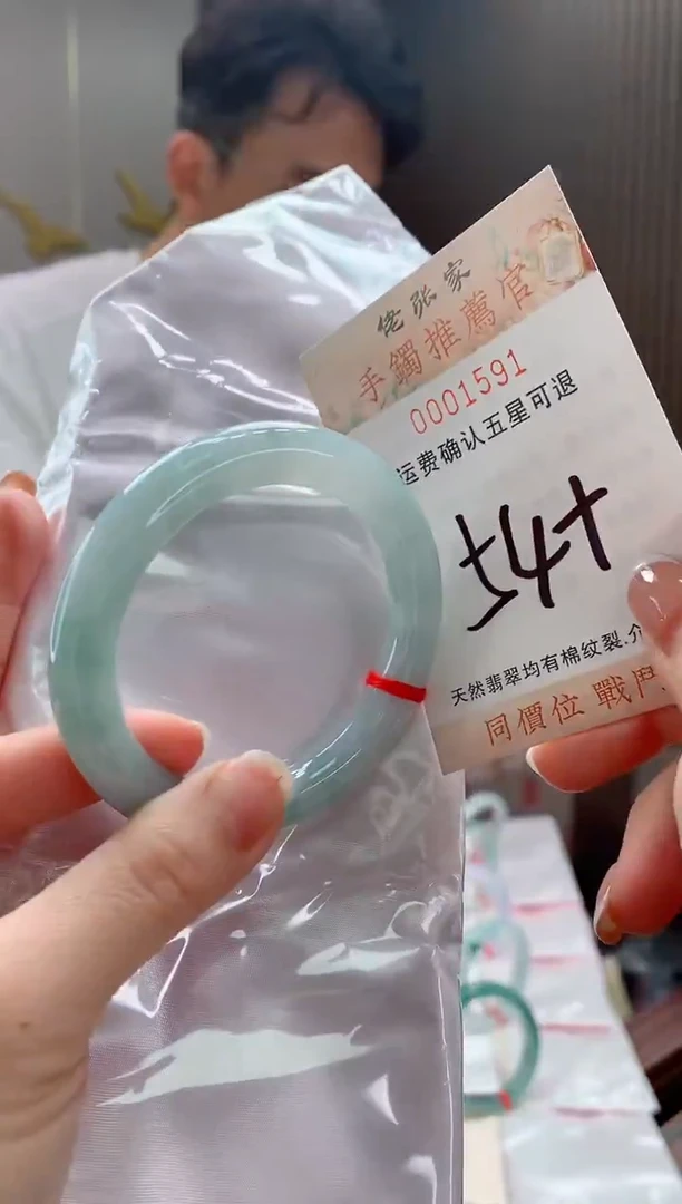 未镶嵌手镯翡翠天然缅甸A货翡翠