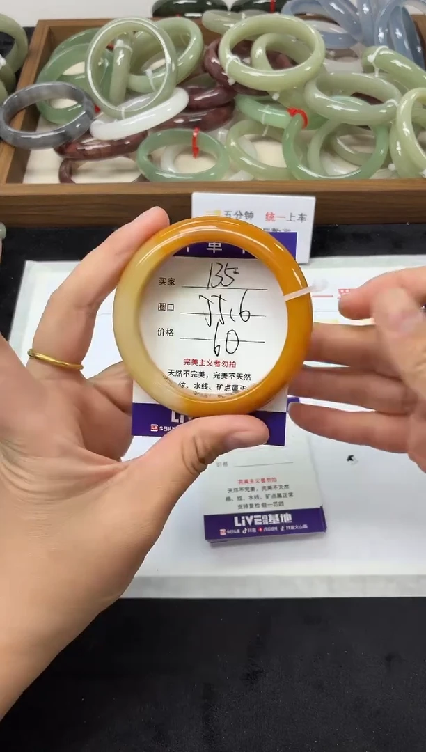 未镶嵌手镯石英质玉135