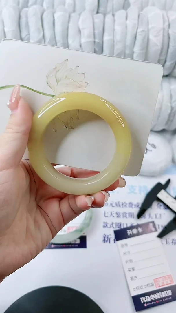 【闪购商品】石英质玉手镯未镶嵌0565423431-多样性发货