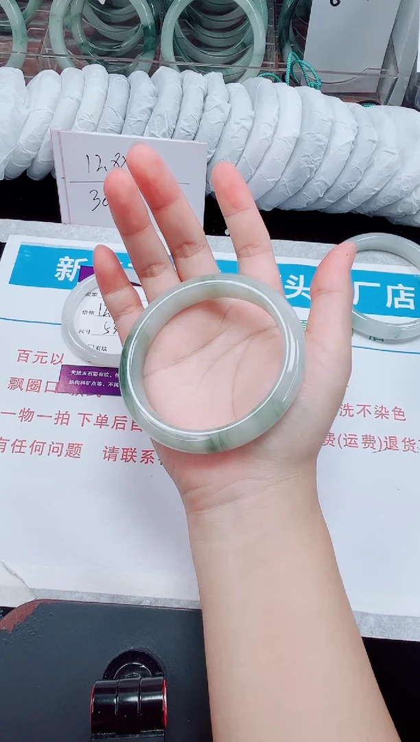 未镶嵌手镯石英质玉139-62/63