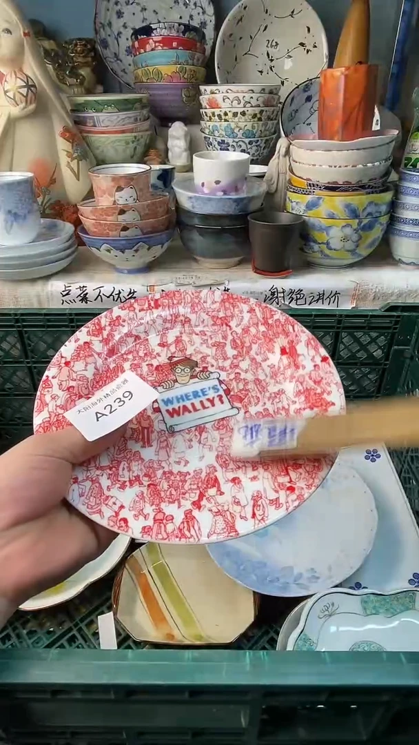 瓷片茗**庄感谢您一直以来的支持