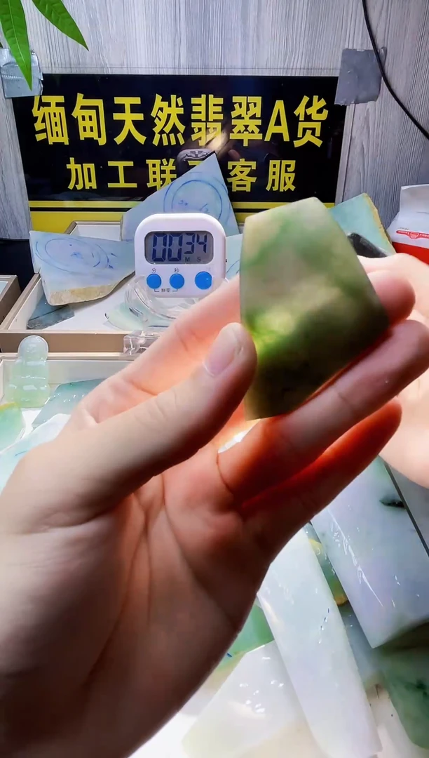 颈饰未镶嵌翡翠翡翠814