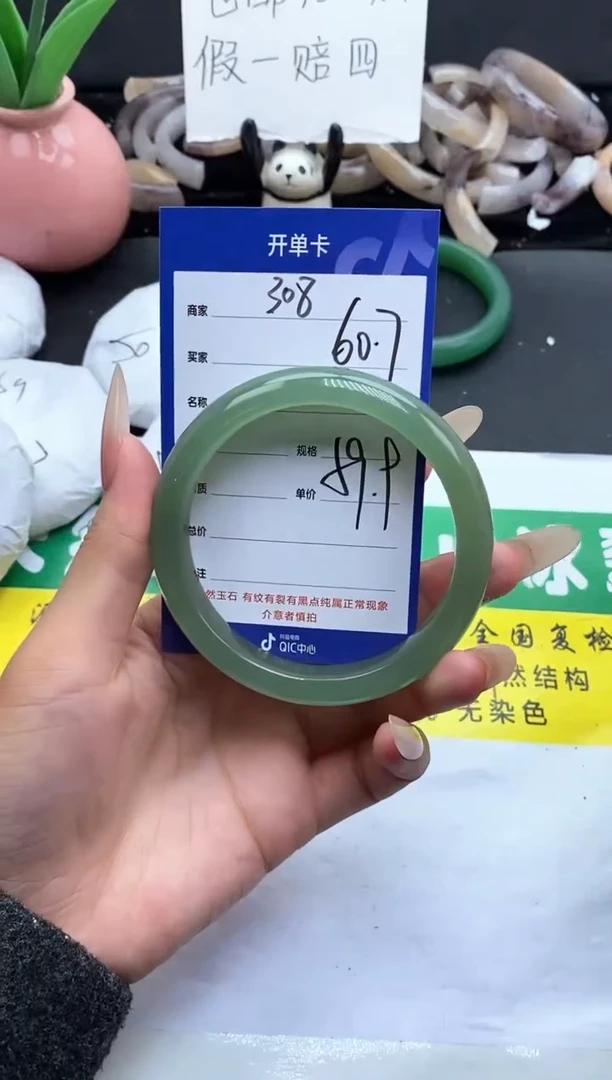 未镶嵌手镯石英质玉（金丝玉）308-60+