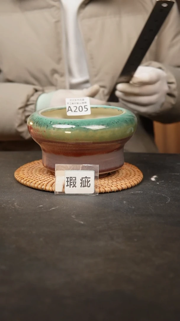 【闪购商品】瓷片205泥泥手工花盆