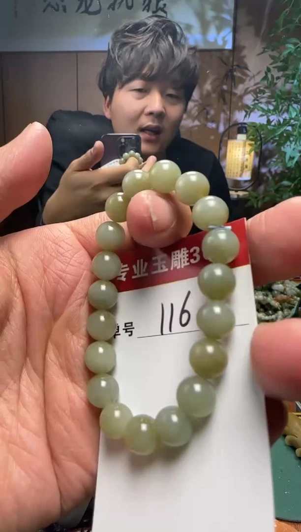 【闪购商品】和田玉挂件未镶嵌116