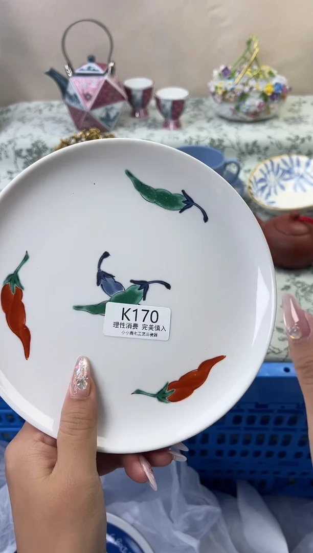 瓷用****3170-KKKKKKKKKKKK