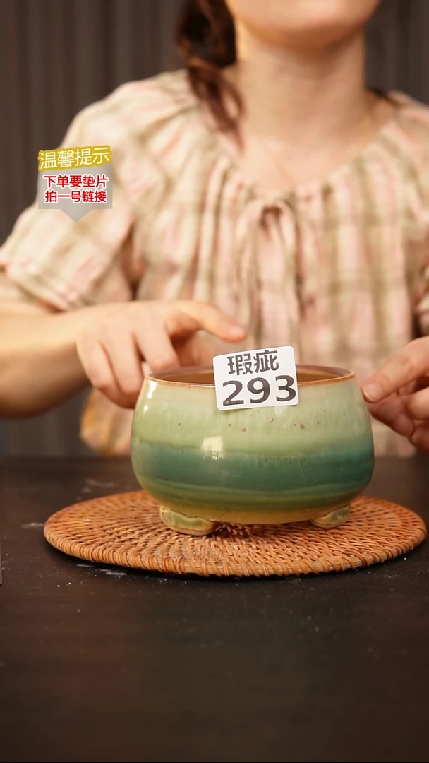 瓷片293瑕疵款，口约10  高约8.5