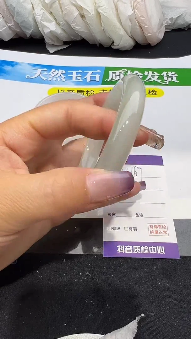 未镶嵌手镯石英质玉飘花55