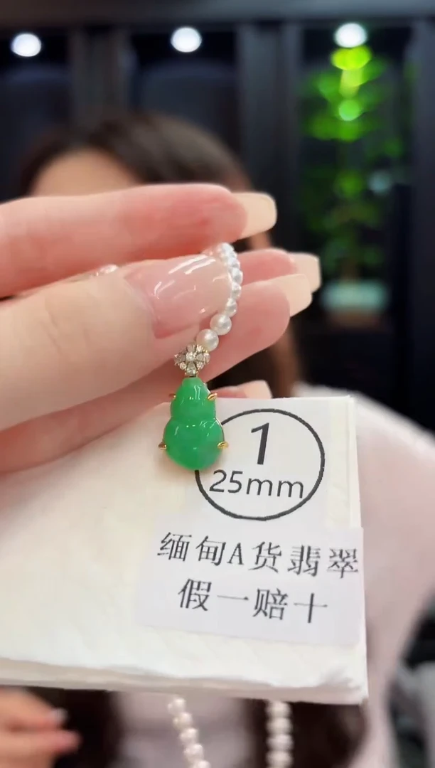 吊坠(不含链)未镶嵌翡翠缅料A货/多样性发货/一件
