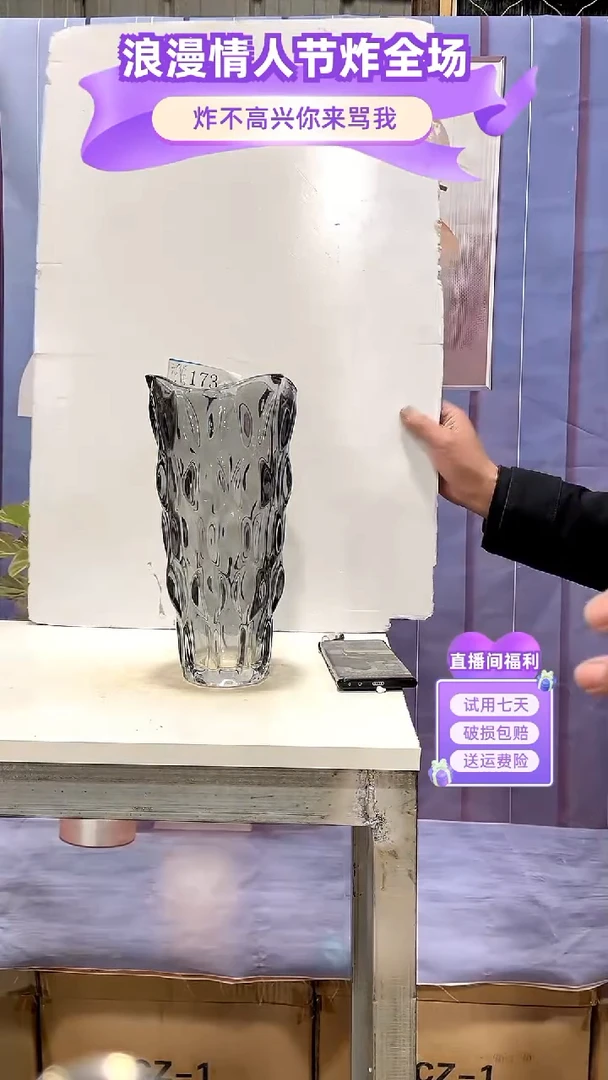 【闪购商品】玻璃173烟灰色大号树叶29高