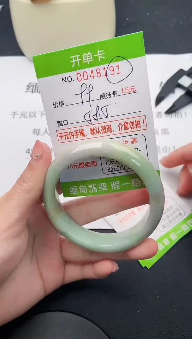 【闪购商品】翡翠手镯未镶嵌91天然缅甸A货