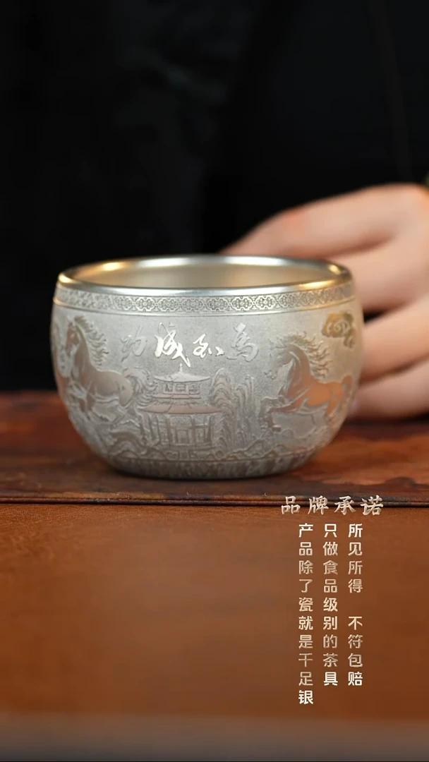 马到功成主人杯....