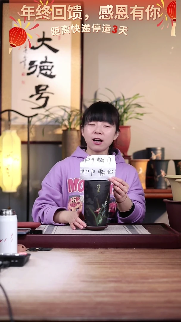 【闪购商品】紫砂花盆粉黑泥绘兰花小美人肩一只带托盘