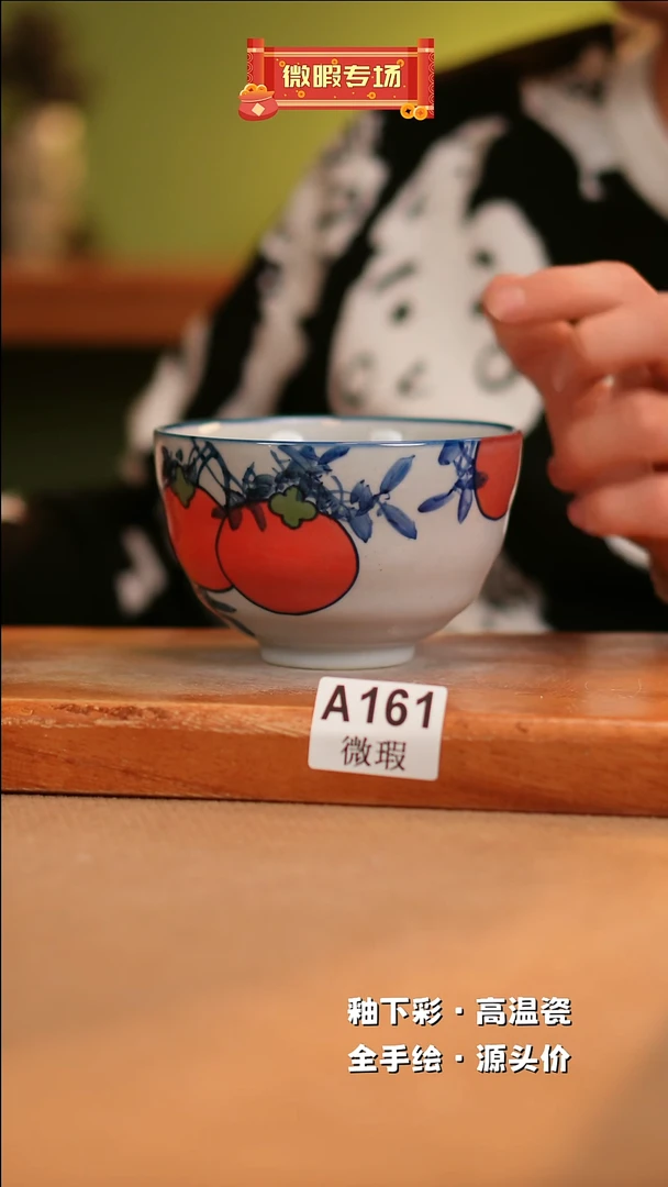 【闪购商品】其他WA161陶然集器瓷器