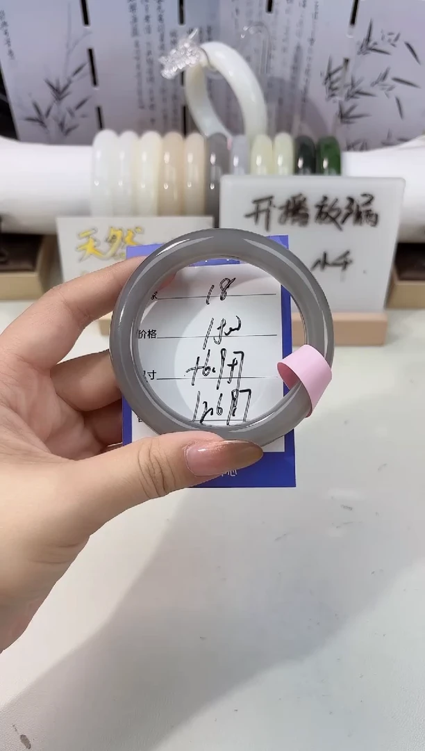 未镶嵌手镯和田玉烟紫18