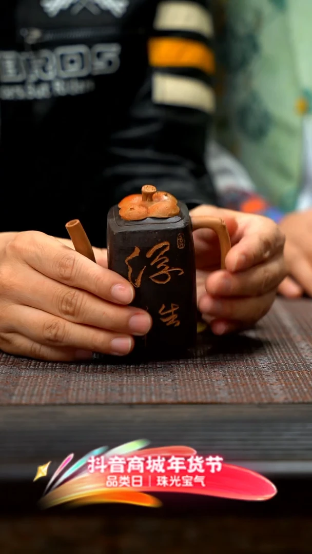 【闪购商品】紫砂茶壶紫砂浮生