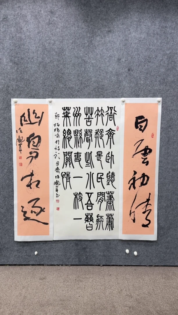 【闪购商品】国画pmb不二轩旗舰店国画XXJ19