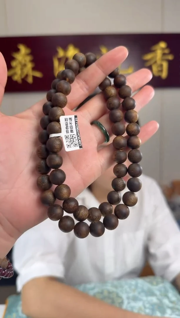 沉香手串34克墨绿1.1手串