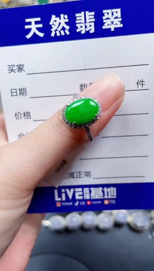 银S925镶嵌戒指翡翠45