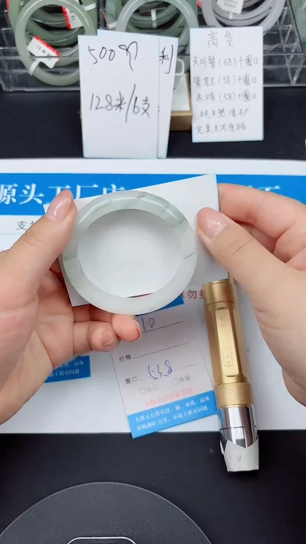 未镶嵌手镯石英质玉10-53/54