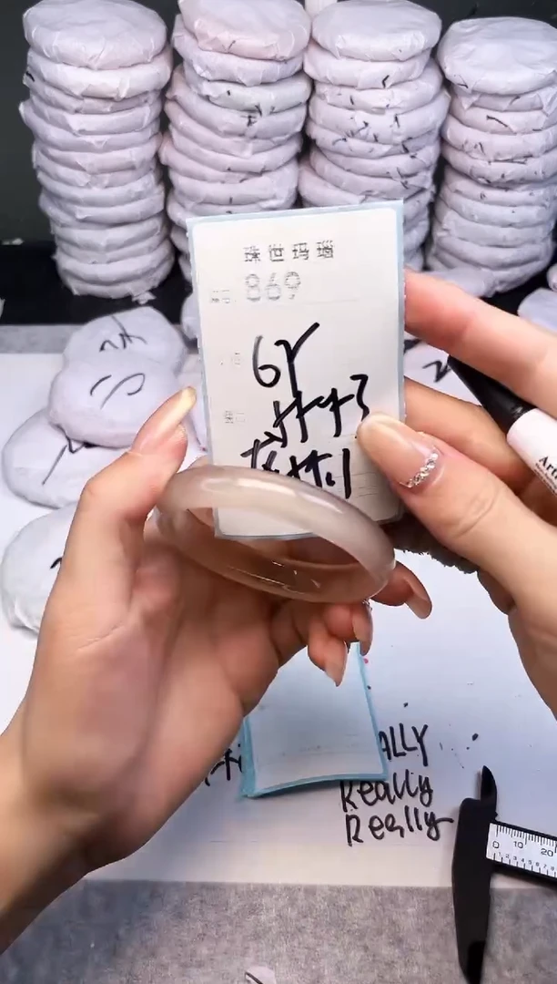 手镯玛瑙/玉髓未镶嵌869