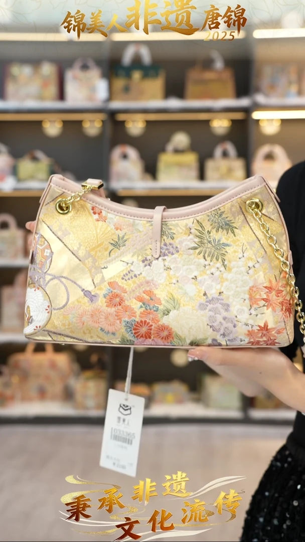 织绣66非遗唐锦凯瑞