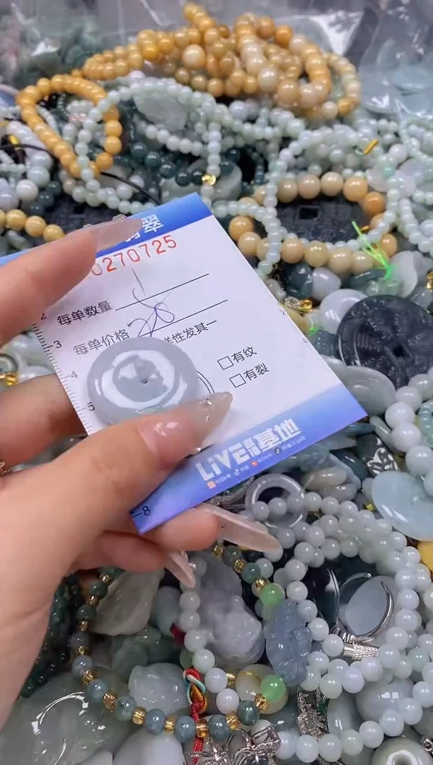 翡翠未镶嵌颈饰闪购0270725多样性发其一