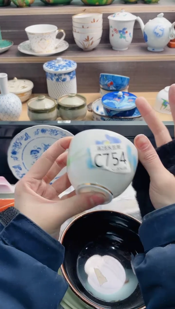 【闪购商品】C754***********