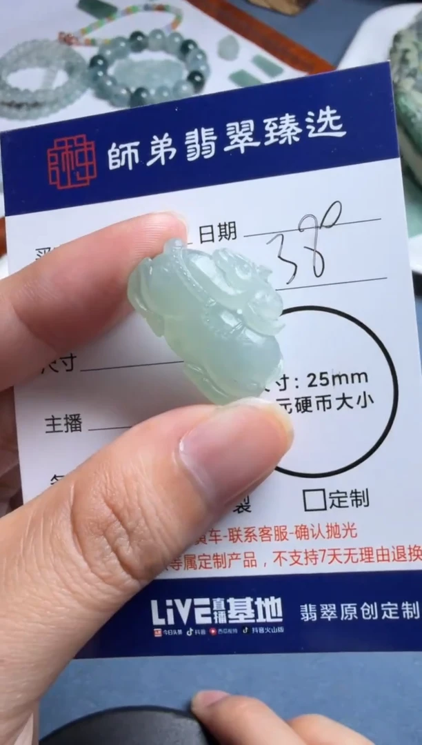 未镶嵌定制翡翠唐马