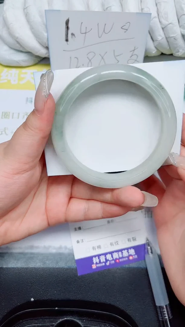 石英质玉手镯未镶嵌164-62.7