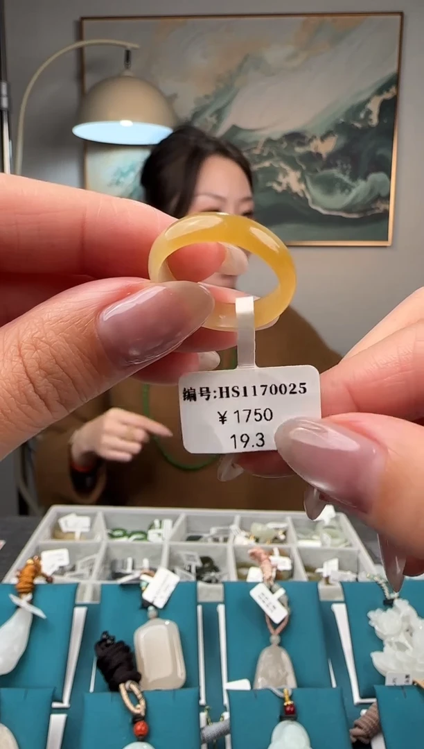未镶嵌戒圈和田玉19.3 HS