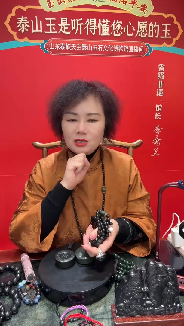 石材泰山玉葫芦888