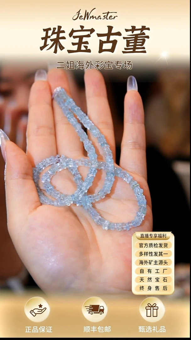 银S925镶嵌项链海蓝宝石项链