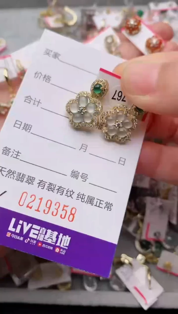 银S925镶嵌戒指翡翠.